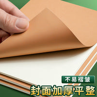 Minimalist A4/A5/B5 Kraft Paper Notebook Set for Students, Thickened Lined/Blank/Grid Pages