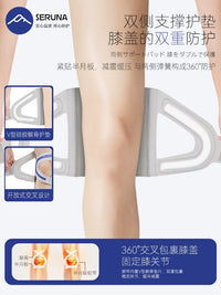 Seruna Meniscus Patella Knee Brace for Sports Injury Protection
