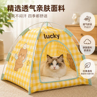 Pet Tent Cat Dog Bed Four Seasons Universal Summer Cool Semi-Enclosed Pet Nest