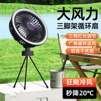 Portable USB Rechargeable Camping Fan with Tripod Stand and LED Light for Indoor/Outdoor Use