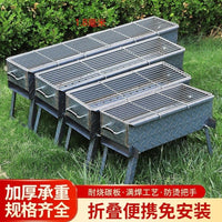 Portable Charcoal BBQ Grill for Outdoor Camping and Picnics