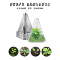 Plant Seedling Protection Cover for Greenhouse Vegetable Melon Seedlings - Warmth, Frost Protection, Insect Prevention, and Nursery Cultivation