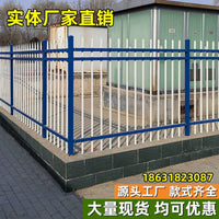 Galvanized Steel Fence Panel for Outdoor Yard Garden Security and Boundary