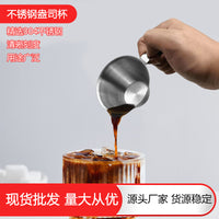 Stainless Steel Espresso Measuring Cup with Scale, Milk Frothing Pitcher, Coffee Milk Spoon
