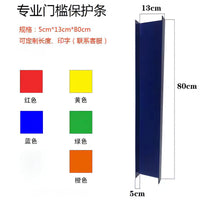 Wholesale Door Sill Protection Strip Door Frame Transition Strip for Construction Site Safety and Image