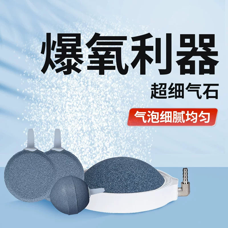 Aquarium Air Stone Oxygen Pump Bubble Diffuser for Fish Tank