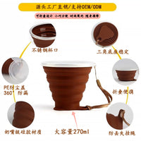 Food Grade Silicone Collapsible Travel Cup with Lid - Portable for Outdoor Camping & Coffee