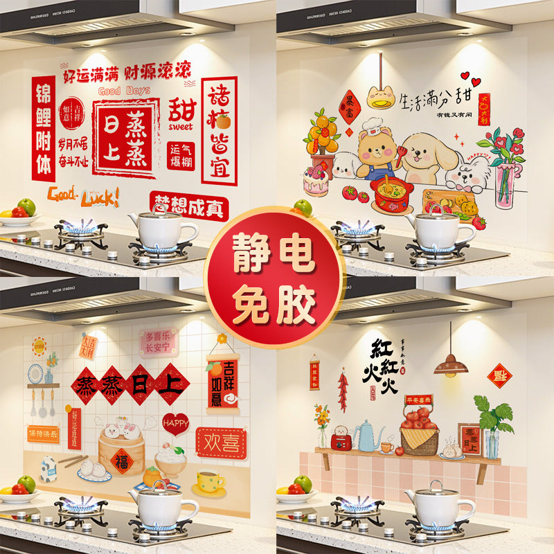 Kitchen Oil-Proof Wall Sticker for Stove and Range Hood, Waterproof, High-Temperature Resistant, Electrostatic Adhesion