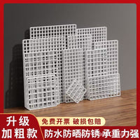 White Iron Grid Panel Display Rack for Retail Store Shelving