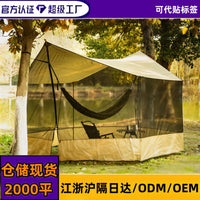Outdoor Mesh Canopy Tent for Camping and Picnics - Breathable, Windproof, and Mosquito-Proof