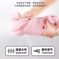 Strawberry Embroidered Quick-Dry Hair Turban, Thick Coral Fleece Absorbent Hair Drying Cap