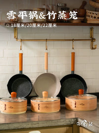 DayEat Japanese Style Non-Stick Yukihira Pot for Single Serving, Noodle, Soup, Milk