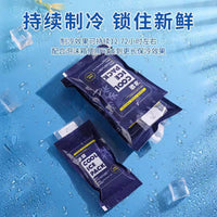 Thickened Water-Injectable Ice Pack for Express Delivery, Freezing, Cooling, Disposable, Food Preservation, Cold Storage