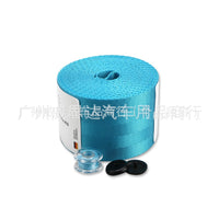 BERGER 4.8cm Wide Car Seat Belt Webbing for Vehicle Modification