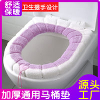 O-Shaped Toilet Seat Cover, Plush Thickened Warm Toilet Seat Cushion