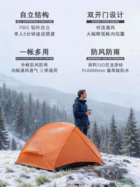 Super Wanderer Ultralight 2-Person Hiking Tent for Backpacking and Camping, Waterproof and Windproof