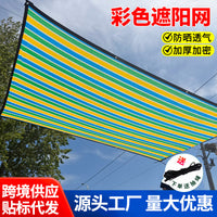 Outdoor Garden Sun Shade Net with Grommets, Anti-Aging UV Resistant Shade Cloth for Patio and Greenhouse
