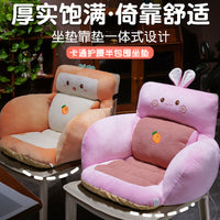 Cartoon Office Chair Cushion with Backrest Support for Students and Sedentary Use