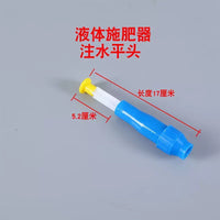 German-Imported Liquid Fertilizer Injector Accessories for Garden and Farm Use