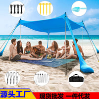 Outdoor UV Protection Lycra Beach Tent Sunshade Canopy
