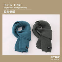Kids' Winter Warm Knitted Scarf for Boys and Girls - Japanese Style Cross Scarf
