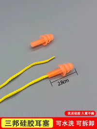 Sanbang Soft Silicone Earplugs with Portable Case for Noise Reduction, Sleep, Work, and Reusable