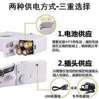 Mini Portable Handheld Electric Sewing Machine for DIY Crafts and Home Use