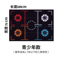 Basketball Footwork Training Mat Indoor Soundproof Home Dribbling Control Auxiliary Equipment Physical Fitness Training Pad