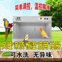 Reptile Breeding Box with Drawer, Warm Air Heating, LED Lighting for Lizards, Snakes, Parrots, and Small Birds