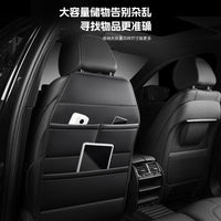 Car Seat Back Organizer with Kick Mat and Storage Pockets, PU Leather Multi-functional Large Capacity