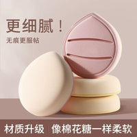 Marshmallow Soft Makeup Sponge Blender for Liquid Foundation, Wet and Dry Use