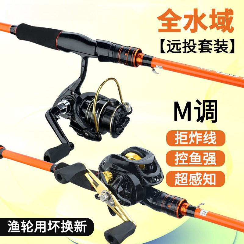 Lure Fishing Rod and Reel Combo Set for Beginners