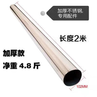 Stainless Steel Chimney Pipe for Wood Stoves and Heaters, Multi-purpose Exhaust Flue