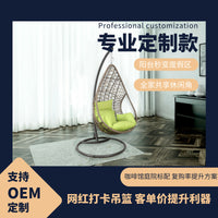 Nordic Style Metal Frame Rattan Hanging Chair for Indoor Outdoor Balcony