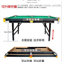 Kids 2-in-1 Billiards and Table Tennis Game Table Set for Family Fun