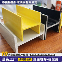 FRP Pultruded Profiles - Square, Round, Angle, I-Beam, and F-Shape Tubes