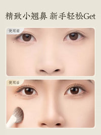 Ouyizi Half-Fan Nose Contour Brush Set for Shading, Highlighting, and Blending
