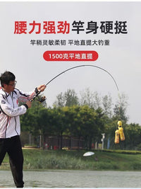 Portable Short Section Rock Fishing Rod with Strong Waist Power