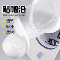 Disposable Sweat-Absorbing Hat Sweatband and Collar Protector Tape