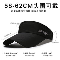 Summer UV Protection Quick-Dry Visor Hat for Sports and Outdoors