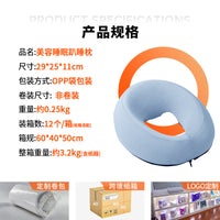 Memory Foam Face Down Pillow for Massage and Beauty Beds