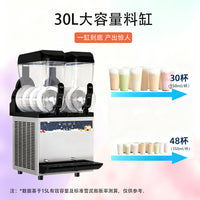 Commercial Slush Machine Automatic Frozen Drink Dispenser for Buffet Restaurants
