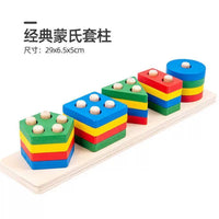 Montessori Geometric Shape Stacking Blocks Educational Toy for Toddlers 1-3 Years Old