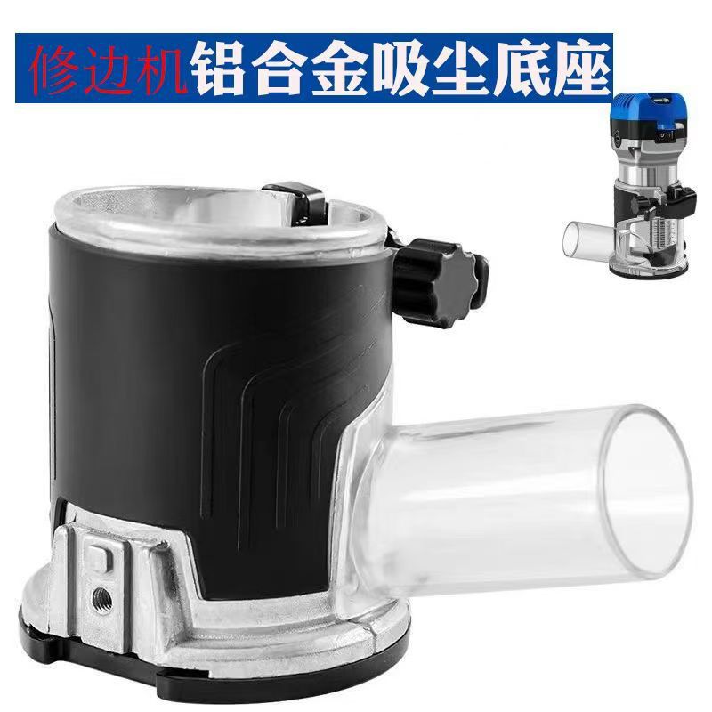 Router Dust Shroud for Woodworking Electric Trimmer Base Slotting Multi-functional Accessories