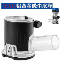 Router Dust Shroud for Woodworking Electric Trimmer Base Slotting Multi-functional Accessories