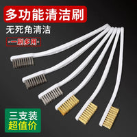 Wire Brush Set for Rust Removal, Polishing, and Cleaning