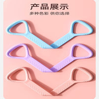 Figure-8 Resistance Band for Shoulder Opening and Back Shaping