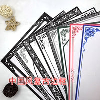 8K Sketch Paper with Chinese Style Border for Drawing Practice