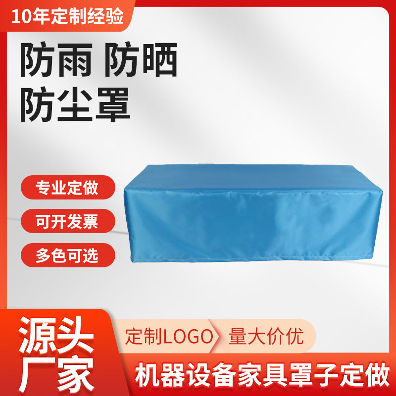 Waterproof Dust Cover for Equipment, Machinery, and Furniture - Indoor/Outdoor Sun Protection