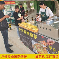 Portable Commercial Pizza Oven for Snacks and Street Food, Compact Baking Machine for Parks and Stalls